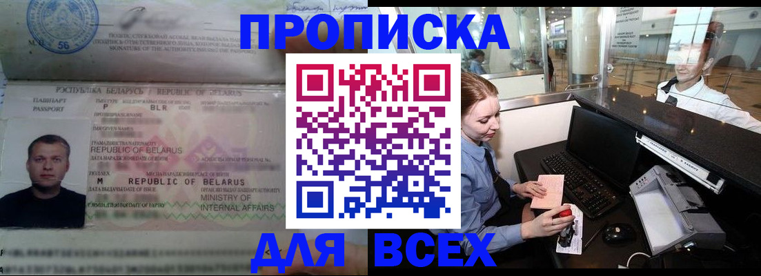 регистрация для дет. сада в Белоозёрском