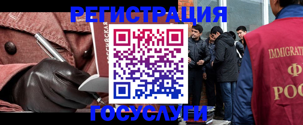 прописка для военкомата в Белоозёрском
